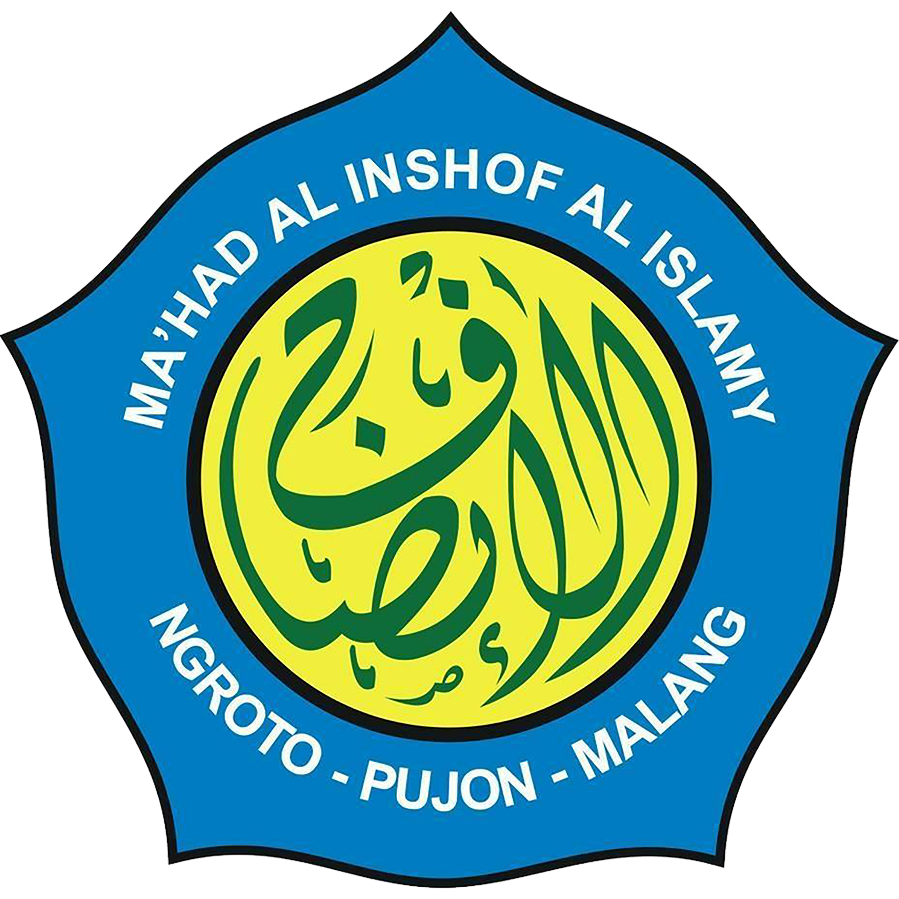 Logo Pondok Pesantren Al-Inshof